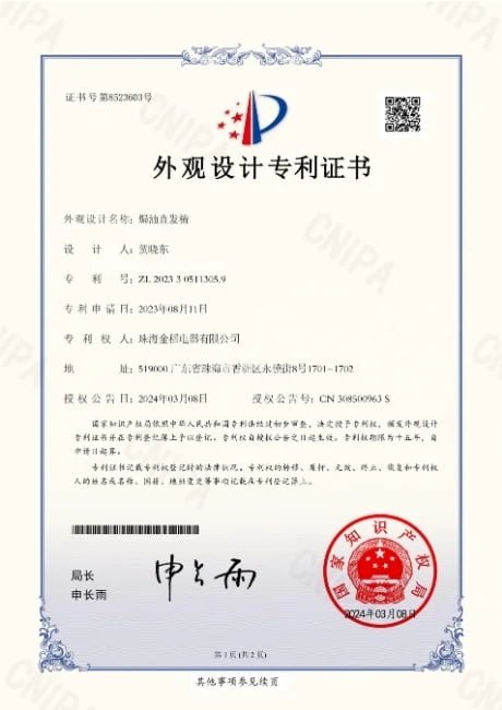 Hair Styling Intellectual Property Records