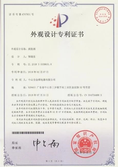 K SKIN Global facial steamer manufacturing and factory evidence