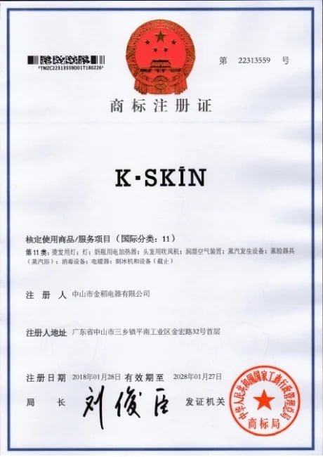 K·SKIN Trademark Registration Class 11 K·SKIN trademark registration certificate Class 11 registration No. 22313559
