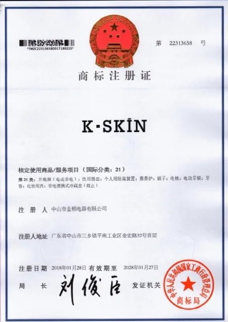 K·SKIN Trademark Registration Class 21 K·SKIN trademark registration certificate Class 21 registration No. 22313658