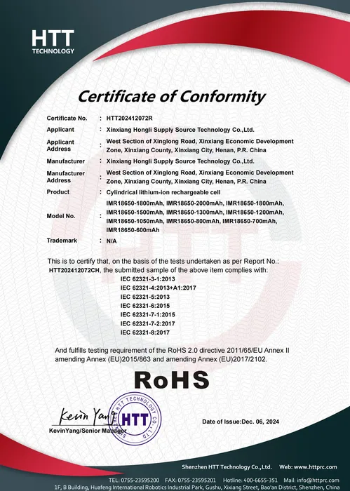 RoHS Battery Document document preview